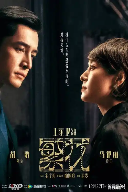 灯下故人 剧集封面