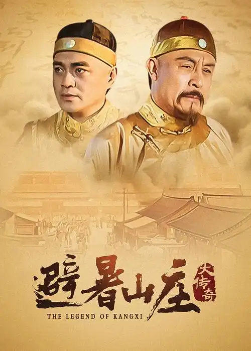 春潮里 剧集封面