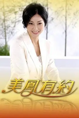城市漫游计划 综艺封面