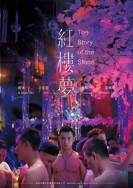 热度榜封面二