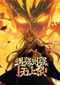 热度榜封面三